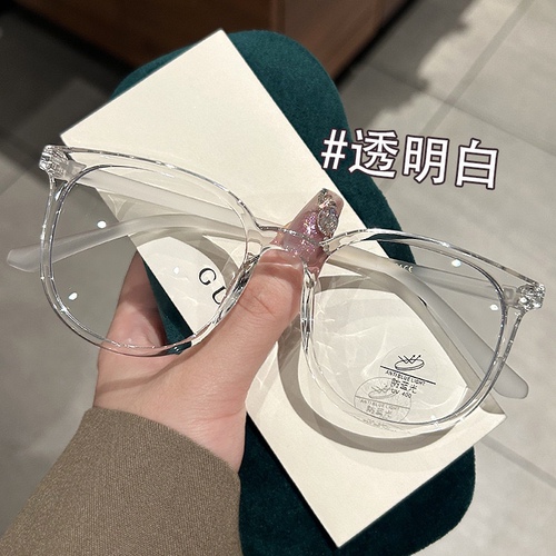 Plain Face Korean Style Square Frame Eyeglasses for Women, Large Face, Non-prescription, Blue Light Blocking Glasses
