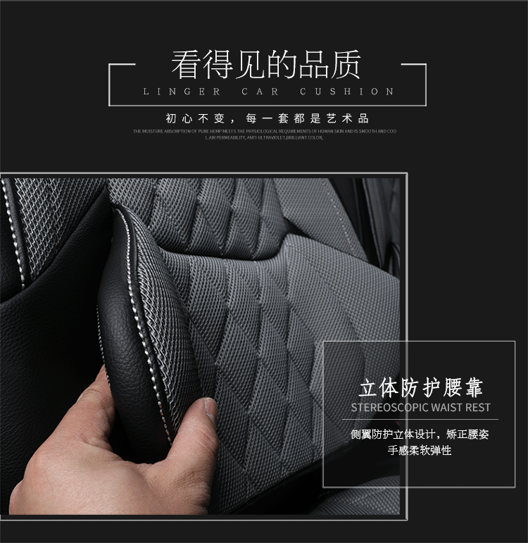 Factory Direct Sales New All-Inclusive Seat Cover Rhombus Breathable Mesh Four-Season Universal Car Seat Cushion Cross-Border Shenghu