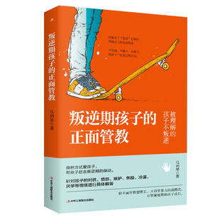 �����ں��ӵ�����̲ܽ��𲻽��B���к�Ů����ĸ���Z�Լҽ�������