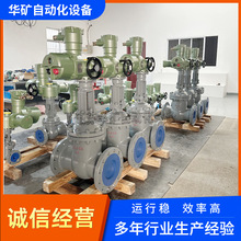 ���aú��������늄��l�y�͸��͸߉�ZB941H-16C DN400/500�y�T���l