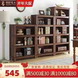 简约美式实木书柜置物架组合书架欧式办公落地书橱客厅柜子储物柜