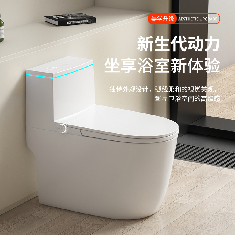 Nuevo inodoro inteligente totalmente automático para lavar el trasero del hotel de uso doméstico unido inodoro Chaozhou fuente fábrica directa
