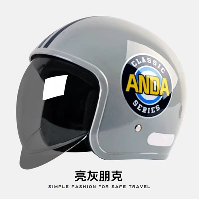 Motosiklet kaskı (dəbilqə) — Helmet Winter Warm Helmet - punk-black-tea-large-lenses