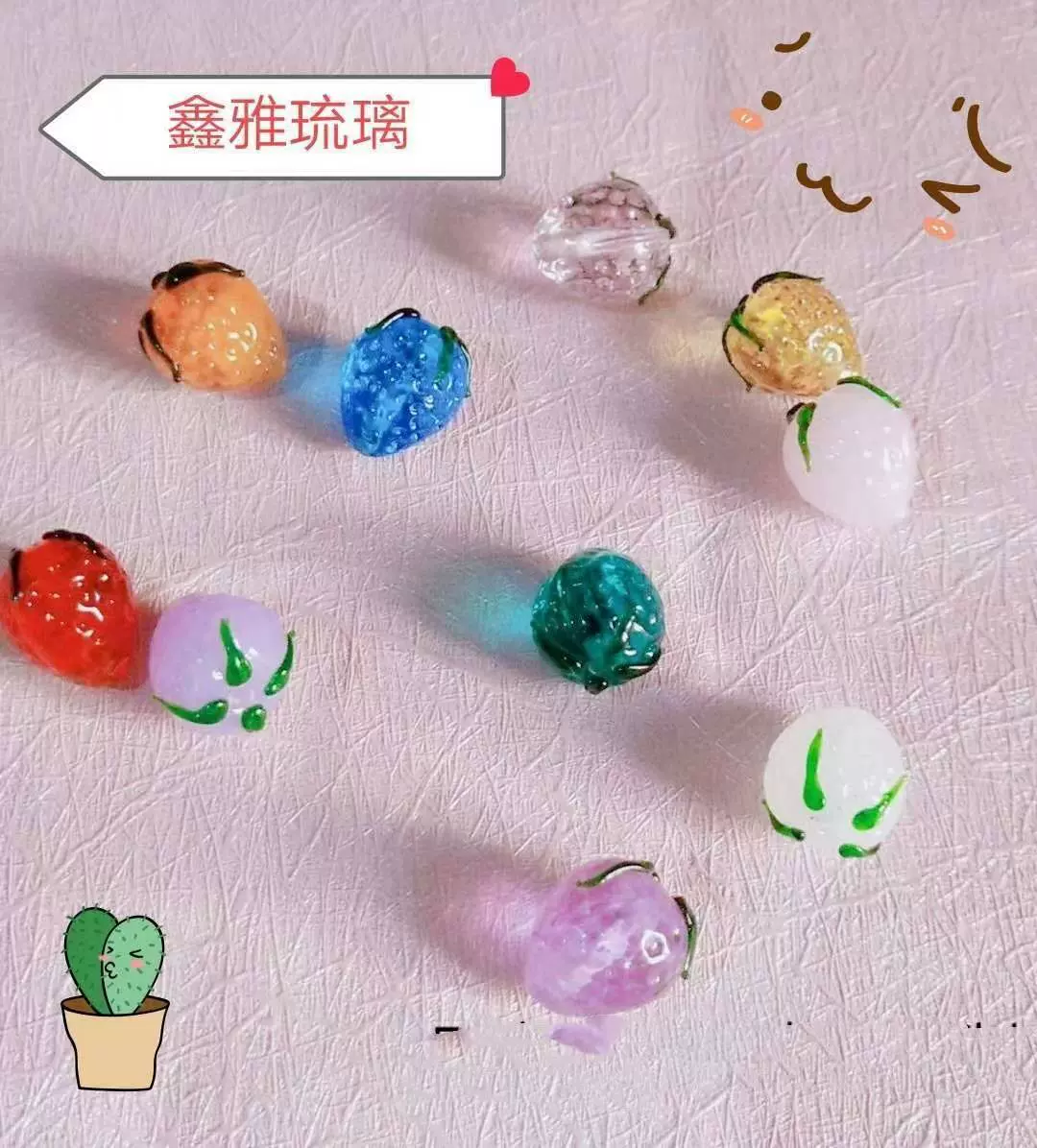 批发纯色草莓琉璃珠手工diy水晶通透配件饰品材料工厂手链项链
