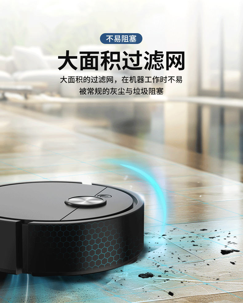 扫地机-详情_05.jpg