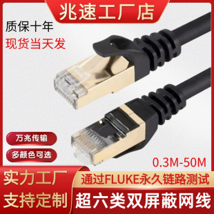 ����W���p����CAT6A SFTP �f�׶�ɟo���~�����Գ�Ʒ�W�j����