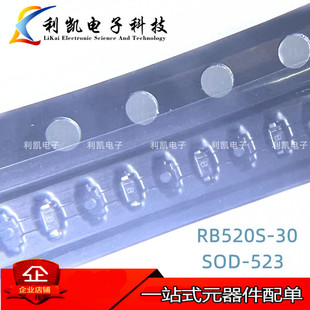 �NƬФ�ػ����O�� RB520S-30 B 0.2A/30V SOD-523 ������ ���w��