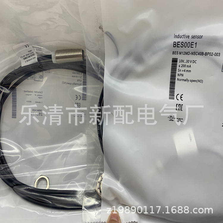 M12 实物现货全新BES  M12MD-NSC40B-BP02-003 接近开关质保一年