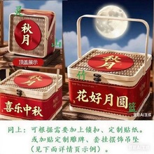 竹篮源头厂家  正方型竹篮  月饼粽子水果等产品竹篮包装