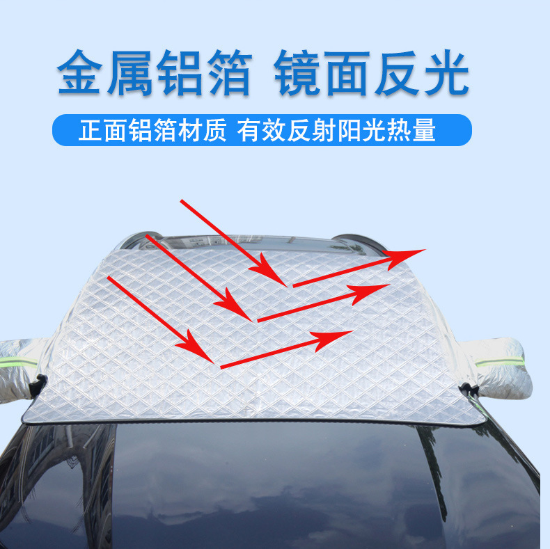 Car Snow Cover Windshield Snow Shield Anti-Frost Anti-Freeze Car Cover Winter Car Cover Three-Window Coverage