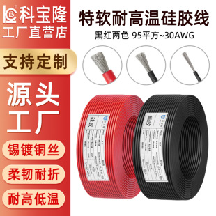 ����Դ�͸ߵ͜���Ӿ�18 20 22 24 26 28 30awg��ܛ���z�Դ늾�