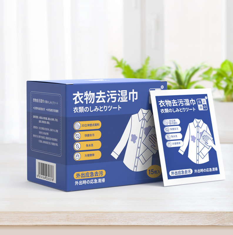 衣類の汚れ取りウェットティッシュは一度に服をきれいにして汚れを落とします。|undefined