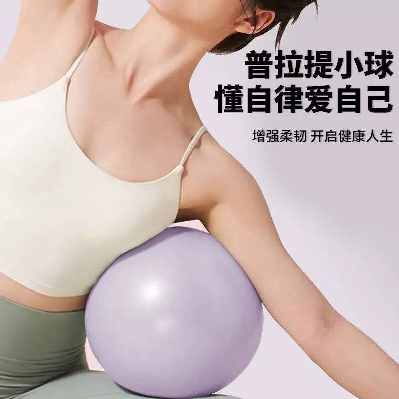 Pilates Training Ball for Adults, Postpartum Pelvic Floor Muscle Repair Yoga Ball, Octopus Abdominal Pressure Fitness Device, New Model