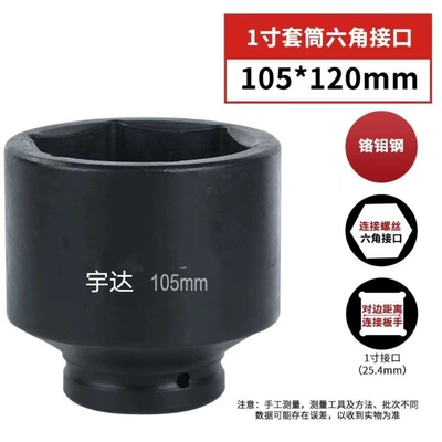 Mühərrik tənzimləmə alətləri, Manufacturer Wholesale 25mm Black - 1-inch-air-gun-pullover-105mm