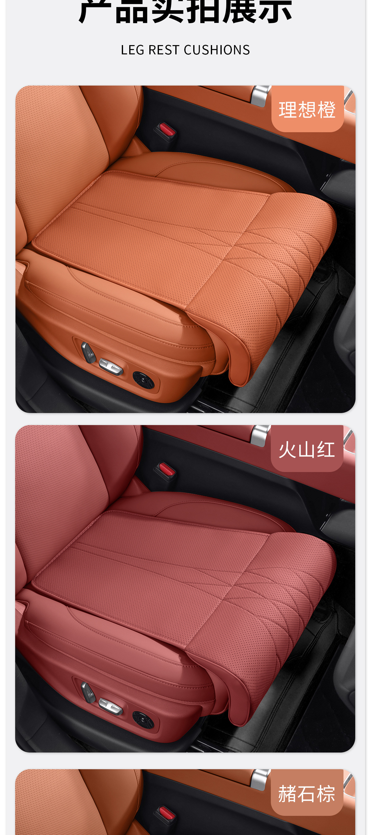 Suitable for Bmw Car Seat Cushions and Leg Rests, New 3 Series, 5 Series, All-Season Use, X3X5X1X2X4X7/325Li Seat Cushion Covers