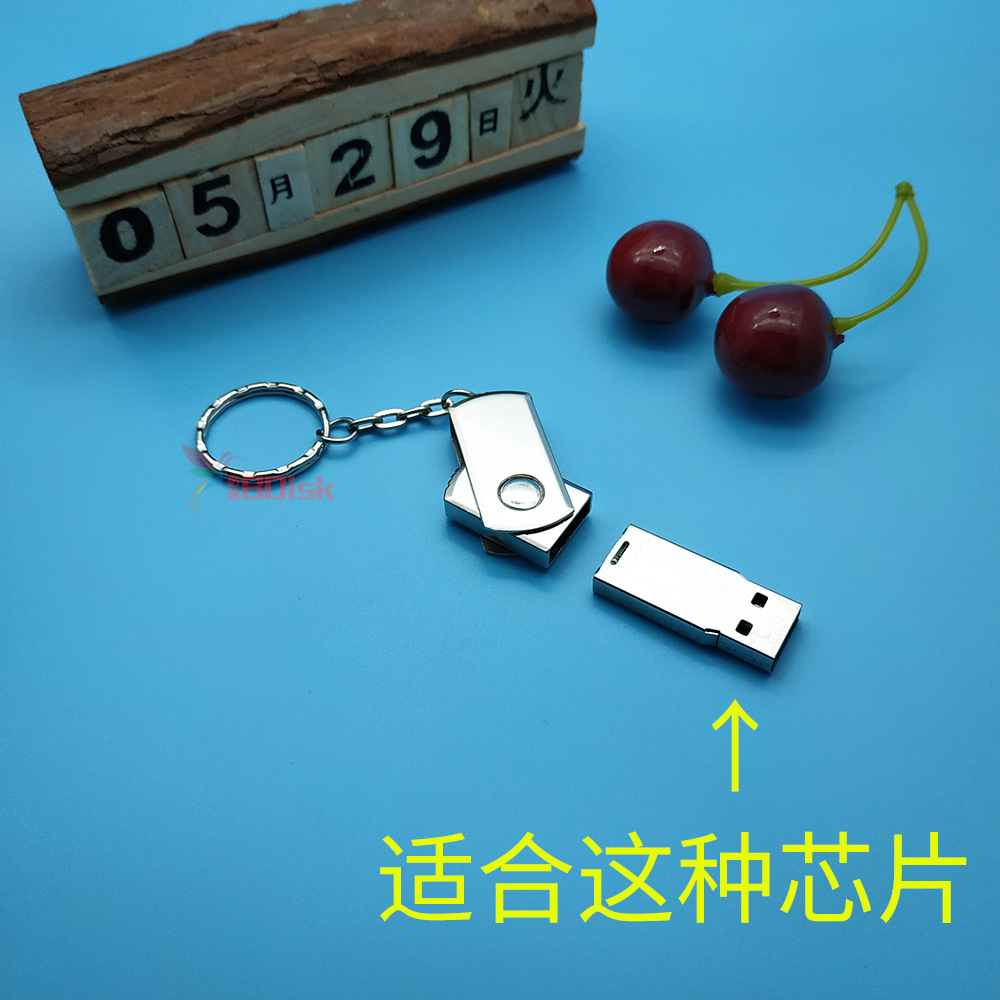 手腕板u盘外壳子芯片diy金属旋转小胖子半成品钥匙扣礼品优盘银色