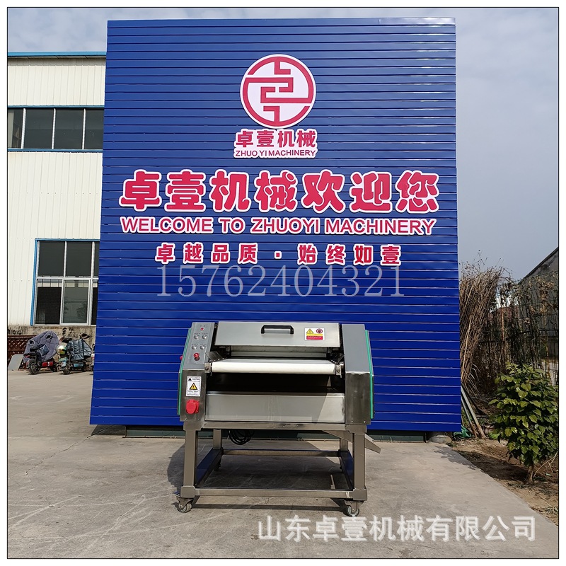 卓壹机械鸡脖去皮机 鸡腿鸡脖剥皮机 输送带式全自动鸡腿扒皮机