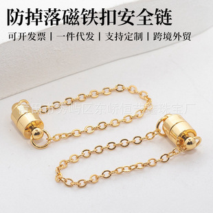 14K Gold-Filled Color-Preserving Zircon Anti-Drop Magnet Buckle Safety Chain Necklace Finishing Bracelet Extension Accessories Magnetic Suction