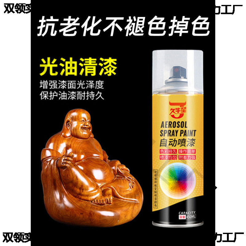Varnish automatic hand-cranked self-spray paint transparent waterproof brightening varnish furniture wood paint car metal glazed paint