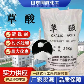 乳化剂;二元醇;丙烯酸乳液