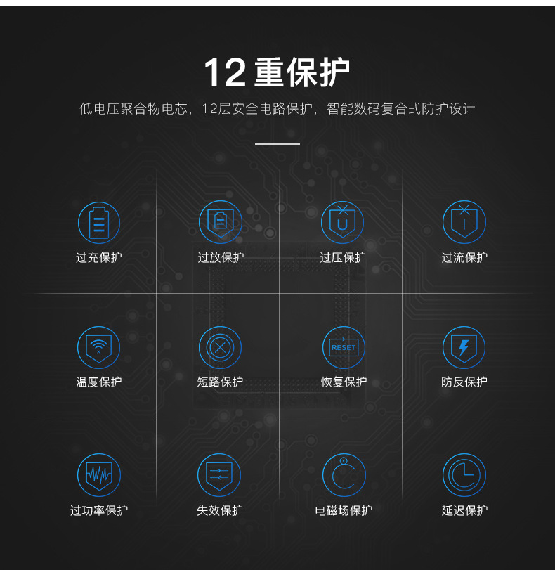 WP931-B8-3C版详情_18