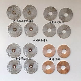 Volume dial indicator hairspring oil gear with core hairspring inner hole 2: 5 inner hole 3