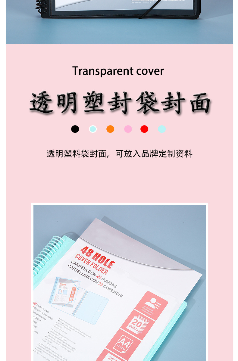 A4绑带文件夹_02.jpg