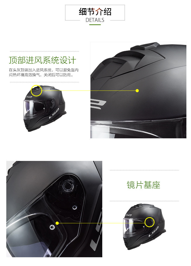Ls2 Helmet Men's Motorcycle Dual-Lens Motorcycle Kart Full-Face Helmet Women's Anti-Fog All-Season Universal 3C Certified Ff800