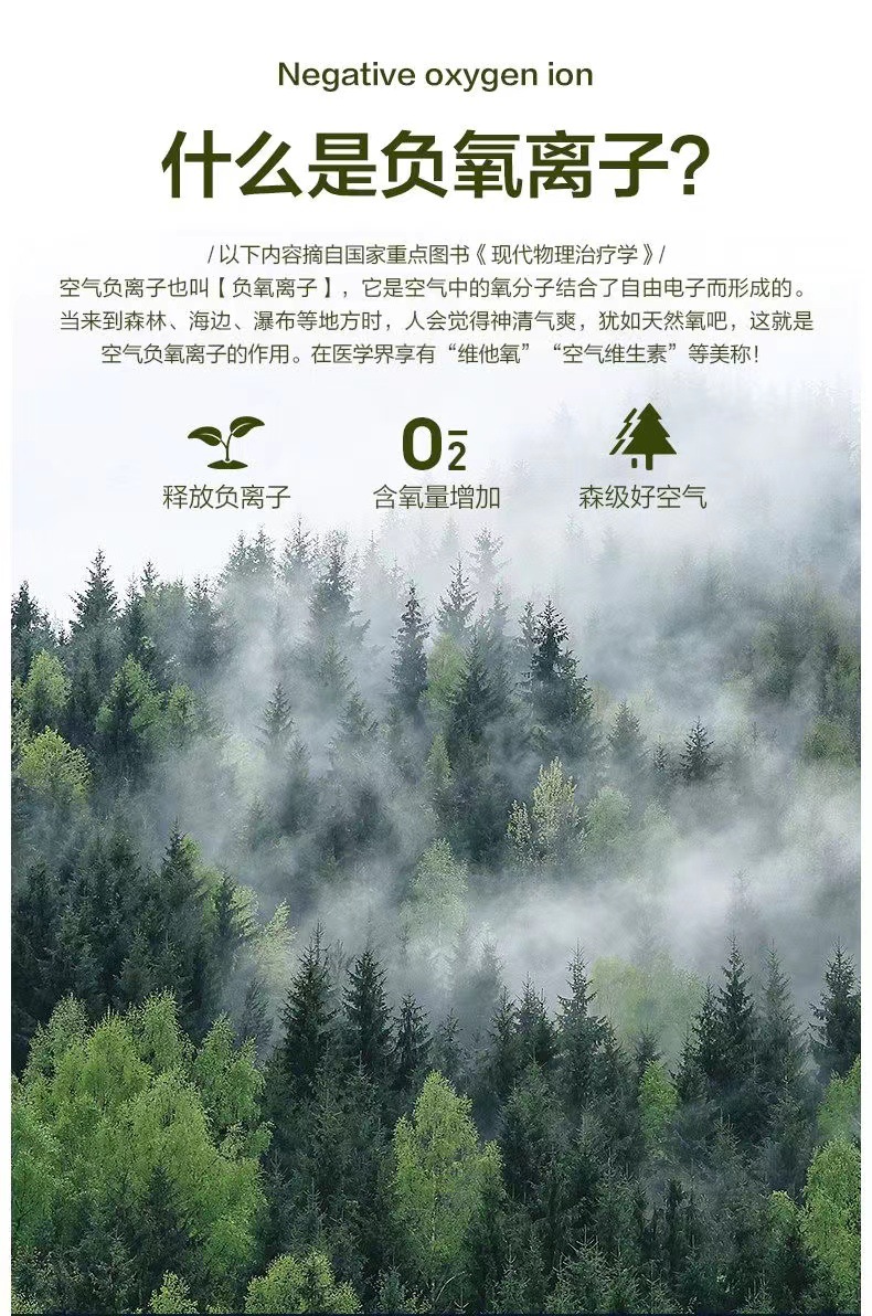 Seat Cushion with Semiconductor Ventilation, Massage, Cooling, Single Seat Cushion with Headrest, Negative Ions, Universal for All Seasons, Non-Slip