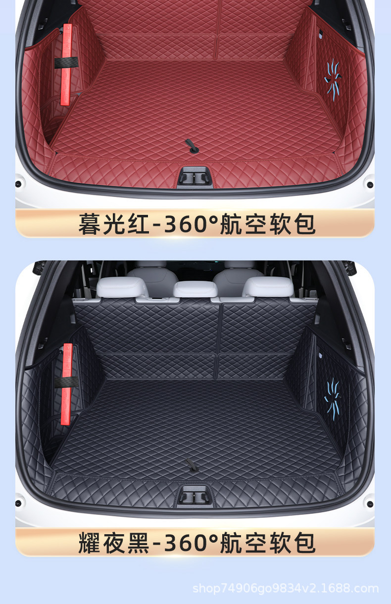 Special trunk mat for BYD Song Ultra, full coverage, car modification decorative accessories