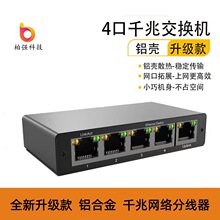 ǧ�׾W�j������1��4�W�j�������W��һ����RJ45�W���־������Q·��