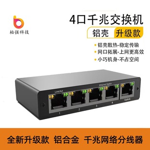 ǧ�׾W�j������1��4�W�j�������W��һ����RJ45�W���־������Q·��