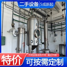 钛材三效强制循环蒸发器浓缩酒精蒸发器酒精工业废水单效浓缩器