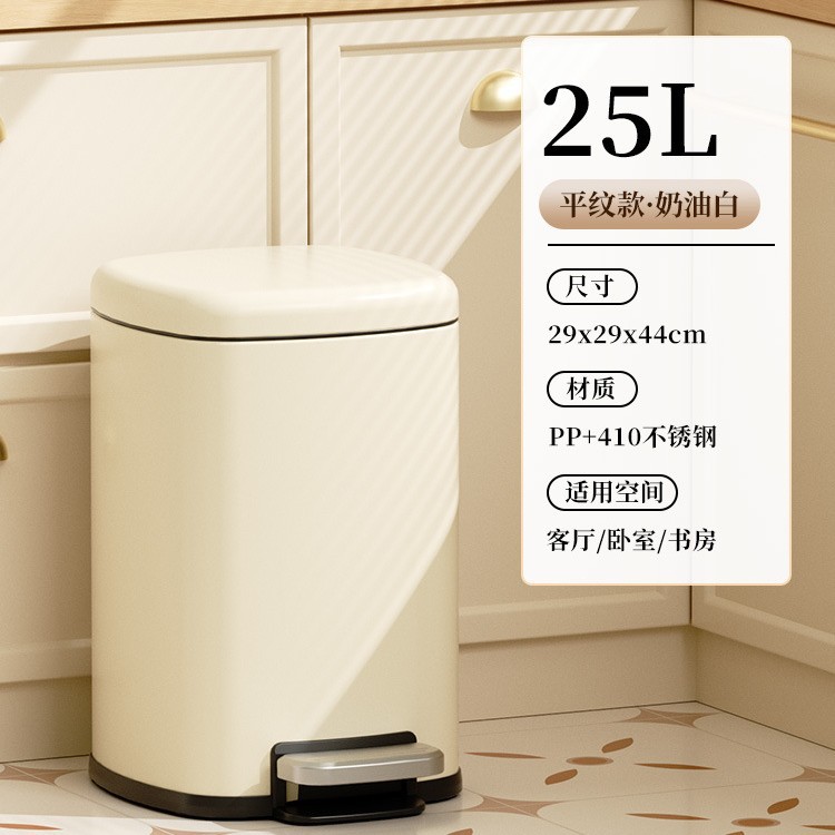 Basurera de acero inoxidable cubierta