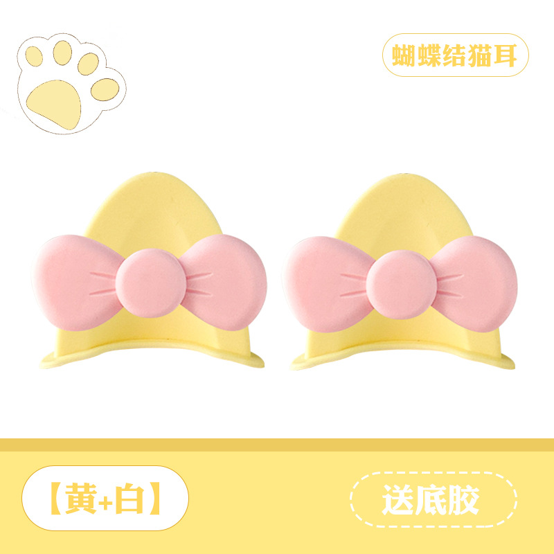 고양이 귀 활(노란색 + 분홍색)에는 흔적 없는 접착제가 함께 제공됩니다.