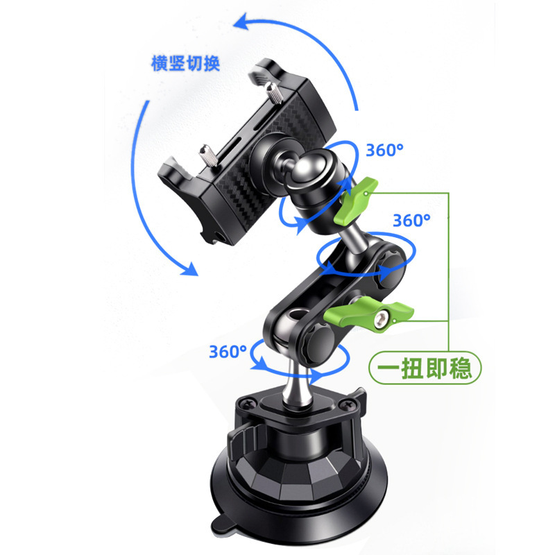 Ranpat coche disparo soporte para teléfono móvil ventosa coche camión navegación selfie Wanxiang viaje al aire libre Douyin