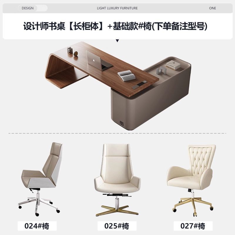 书桌轻奢意式极简中古风实木设计师写字台老板办公电脑桌家用书房|undefined