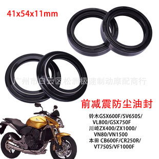 41x54x11Ħ��܇ǰ�p���ͷ���m���w 41*54*11mm ǰ����m�ͷ��w