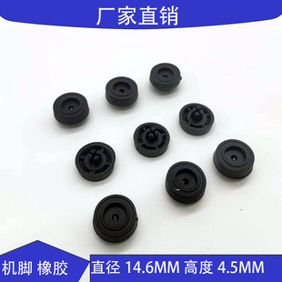 Eco-friendly Round Rubber Machine Feet Shock Absorption Tapered Rubber Feet Pads 14.6×4.5