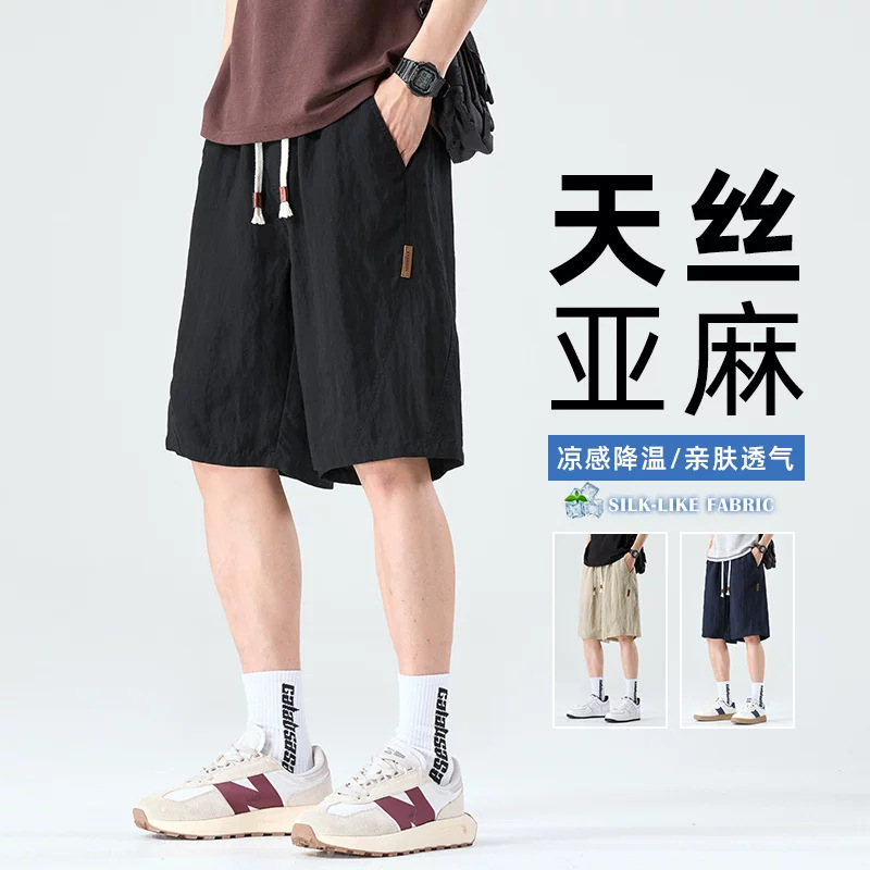 Linen Shorts for Men, Lyocell Cool Straight Loose High-End Style, Suitable for Outdoor Wear, Summer Cotton-Linen Five-Point Pants, Thin