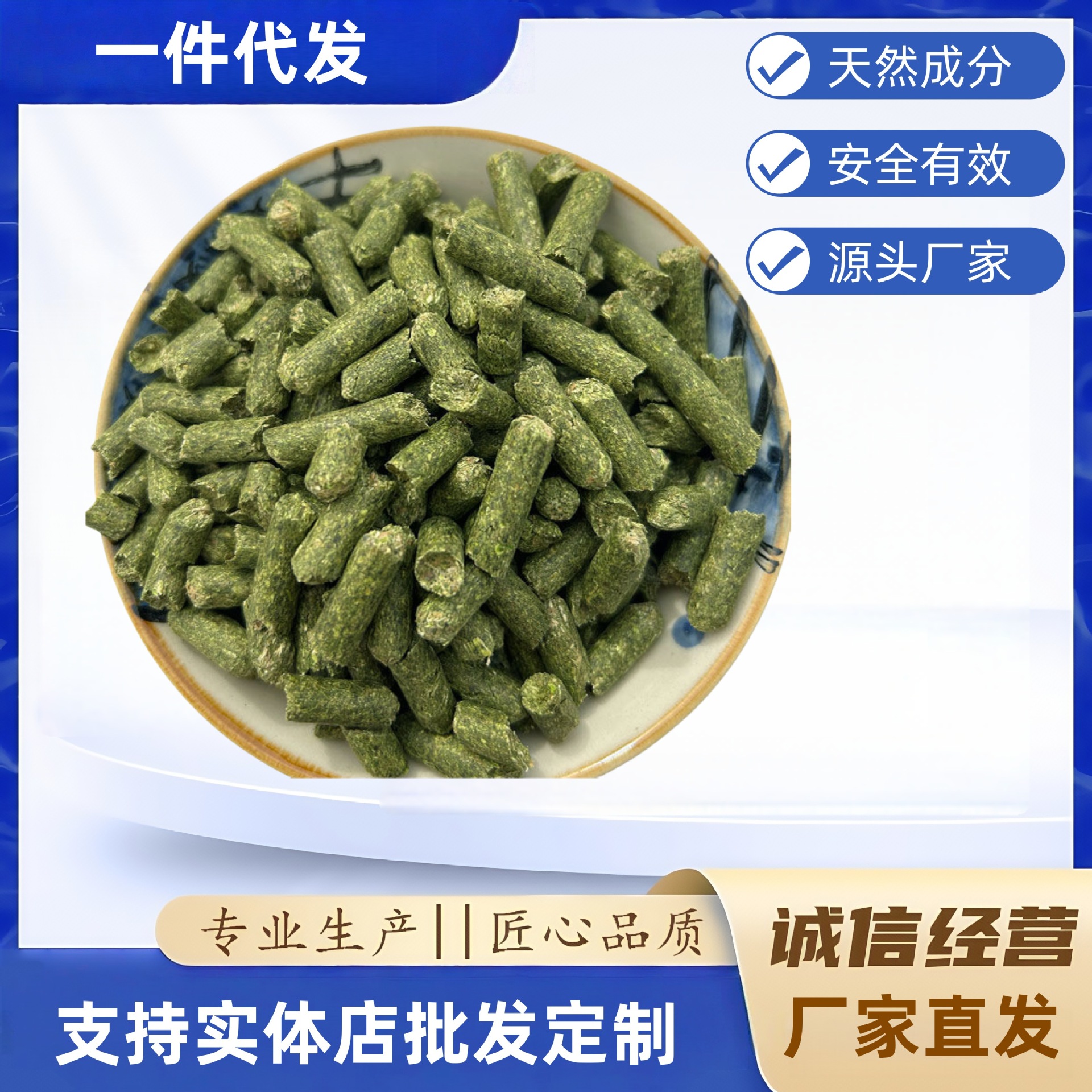牛羊马苜蓿草颗粒饲料动物园养殖场饲料羊草颗粒育肥饲用羊草料