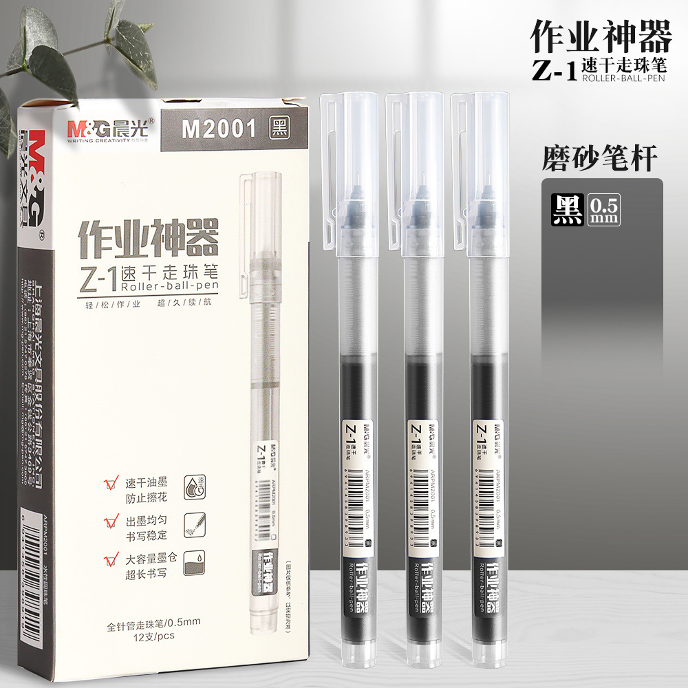 ARPM2001-블랙브랜치