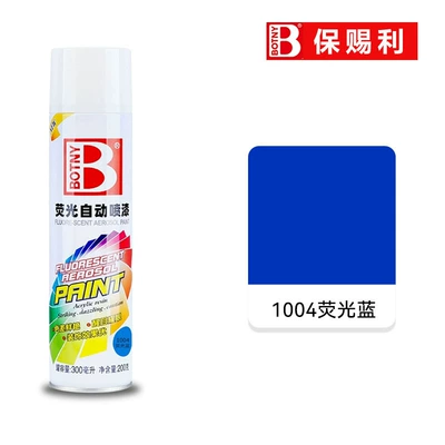 Avtomobil boyası Fluorescent Green Fluorescent Yellow Fluorescent - 1004-fluorescent-blue-300mlbottle