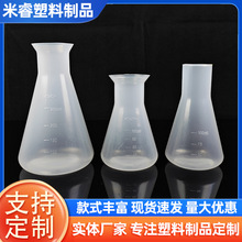 100ml����ҺĲ�250ml�F�Ο�ƿ�������ǟ�ƿ���̶��F��ƿ�V�ڟ�ƿ