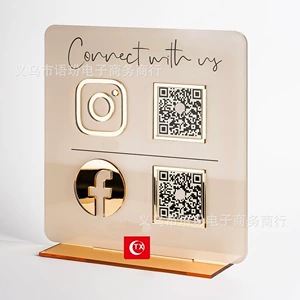 TX Внешняя торговля тепловая продажа DIY персонализированный QR -код логотип Коммерческий кассир Кассир Платеж Платформа в социальных сетях карта платформы