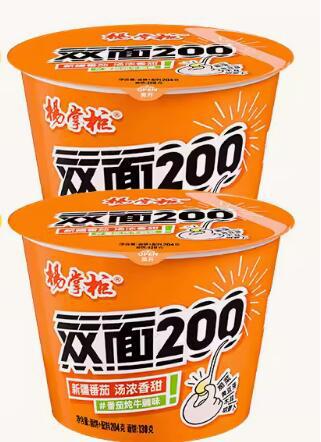 楊主の番頭の優れたラーメンの粉の麺の野菜の卵の広い粉の金のスープの肥えた牛の多い味の桶はインスタント食品の量の大きい特恵に便利です。