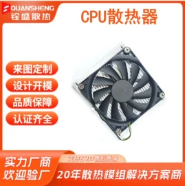 散热器;LED灯散热器