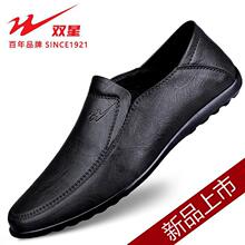 ˫����Ь���＾����ƤЬ��Ƥ�����׽Ŷ���Ь��ʿһ�ŵżݳ�ƤЬ