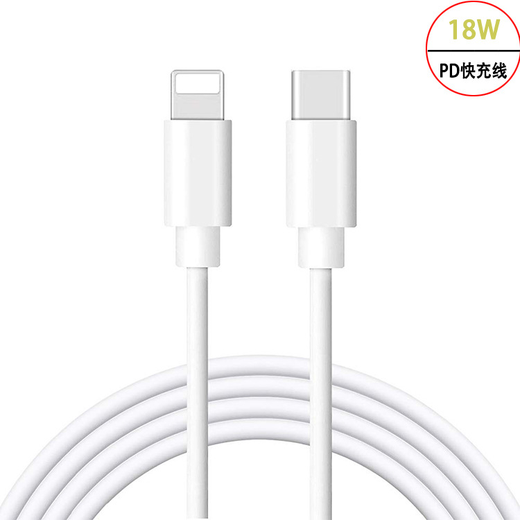Suitable for Apple charging cable 18W mo...