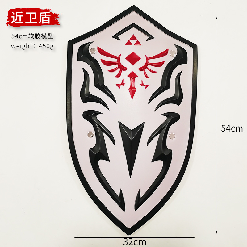 塞尔达传说王国之泪大号PU 115cm黄昏公主兵器PU软胶款模型|undefined